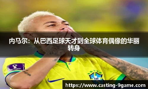 九游会j9官网