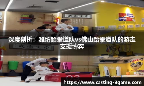 九游会j9