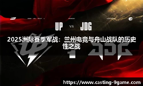 九游会j9官方网站