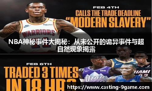 九游会j9平台