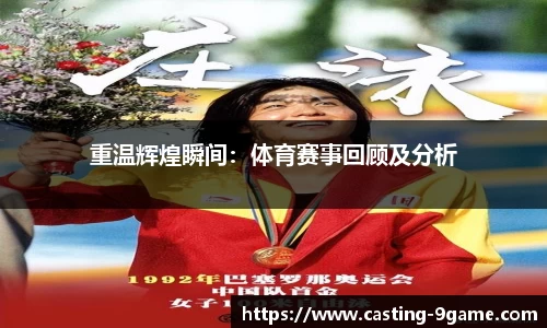 九游会j9