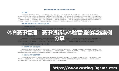 九游会j9