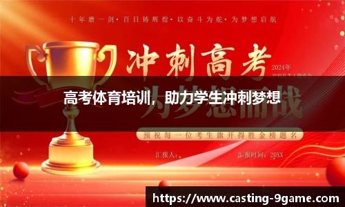 九游会j9平台