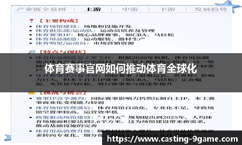 九游会j9官方网站