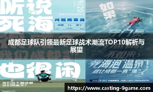 九游会j9