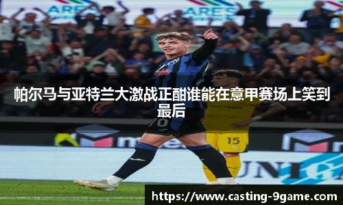 九游会j9