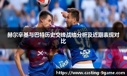 九游会j9官网