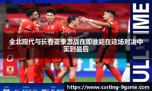 九游会j9官网